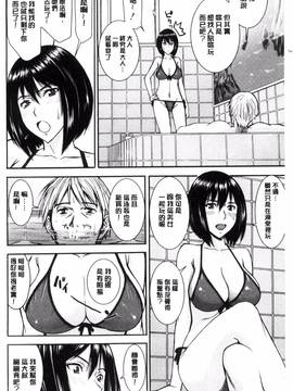 [風的工房][いのまる] 彼女達の性交渉_006