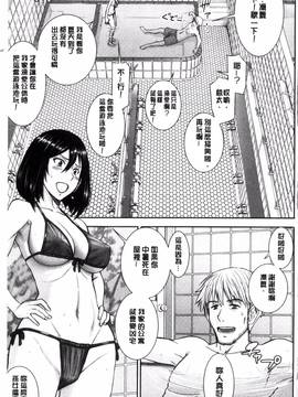 [風的工房][いのまる] 彼女達の性交渉_005