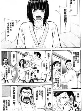 [風的工房][いのまる] 彼女達の性交渉_091