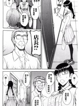 [風的工房][いのまる] 彼女達の性交渉_120