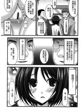 [風的工房][茶琉] 露出少女遊戯 三島ひかるの性癖 上_038