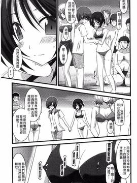 [風的工房][茶琉] 露出少女遊戯 三島ひかるの性癖 中_078