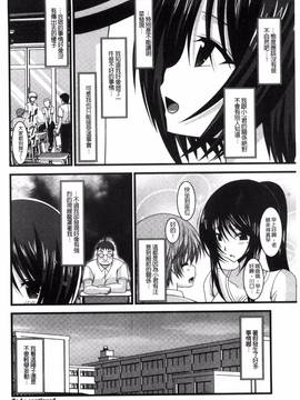 [風的工房][茶琉] 露出少女遊戯 三島ひかるの性癖 中_167