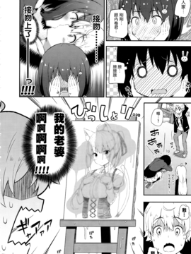 [无毒汉化组] (C90) [ふじ家 (ねくたー)] あの美術部員には問題がある！ (この美術部には問題がある!)_007