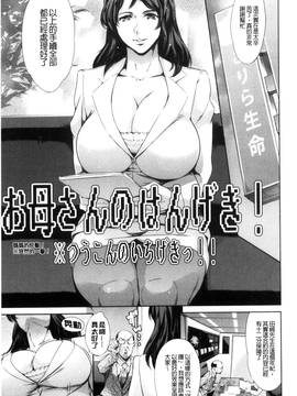 [風的工房][まぐろ帝國] おねショタン_045