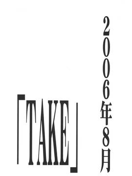 [スタジオKIMIGABUCHI] Re-Take 3_Retake 3 094