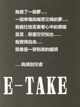 [スタジオKIMIGABUCHI] Re-Take 5_re-take4-133