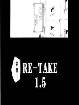 [スタジオKIMIGABUCHI] Re-Take 1.5_Re-Take 1.5_004