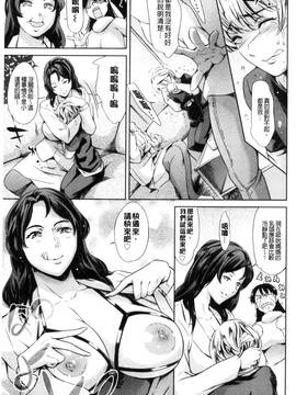 [風的工房] [まぐろ帝國] おねショタン 淫姊正小正太_071