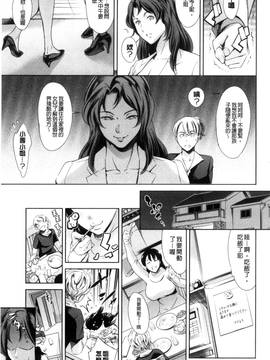 [風的工房] [まぐろ帝國] おねショタン 淫姊正小正太_051