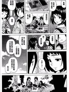 [楓牙] 姉の秘密と僕の自殺_096