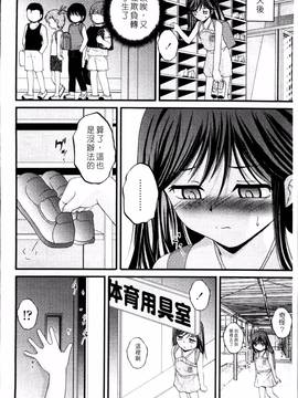 [冴樹高雄] 生オモチャ_125