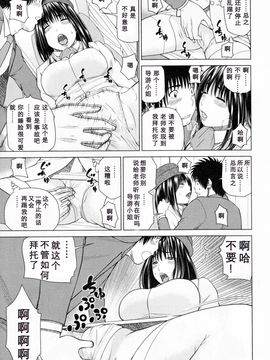 [黒木秀彥] 32歳欲求不満の人妻_116