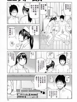 [黒木秀彥] 32歳欲求不満の人妻_094