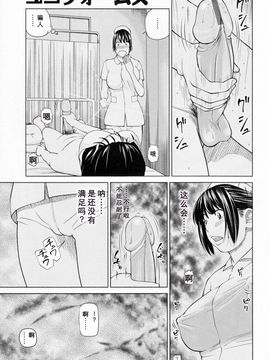 [黒木秀彥] 32歳欲求不満の人妻_098