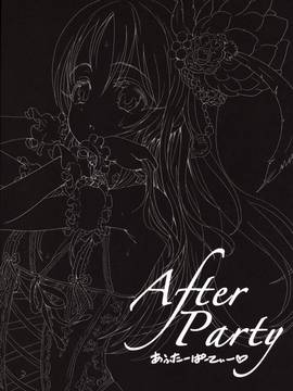 (C91) [baroQue (じ)] After Party_20_019