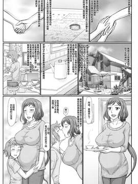 [轟音 (SWA)] 母ネトリ5 ママ店長は母から妻になる (ガンダムビルドファイターズ_ywTU2Cbk3t_003