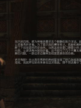 The Sacrifice Ch.1-16 Completed  [Chinese]+Bonus Package_0131_Sacrifice_4_049