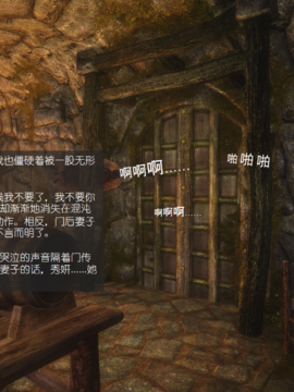 The Sacrifice Ch.1-16 Completed  [Chinese]+Bonus Package_0040_Sacrifice_2_010