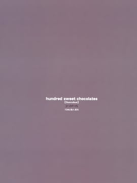 [WASABI(畳)] hundred sweet chocolates [Succubus] [final個人漢化]_12_hundred_012f