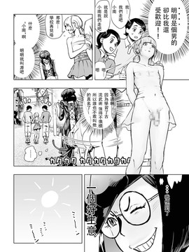 [沒有漢化] [ゲズンタイト] ツラいもん (COMIC クリベロン 2016年10月號 Vol.48) [DL版]_013