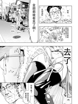 [沒有漢化] [ゲズンタイト] ツラいもん (COMIC クリベロン 2016年10月號 Vol.48) [DL版]_008