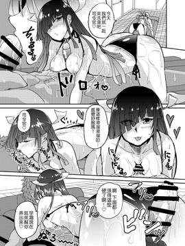 [koolo個人漢化] [吉賀所 (吉賀ふうみ)] 早霜Hまとめ (艦隊これくしょん -艦これ-)_002