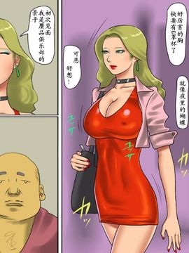 (同人CG集) [納屋] 女装マゾ娼婦・景子の淫らな告白1~2 [中文]_a30