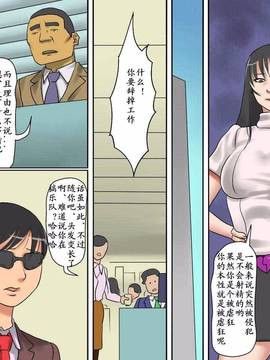 (同人CG集) [納屋] 女装マゾ娼婦・景子の淫らな告白1~2 [中文]_b22