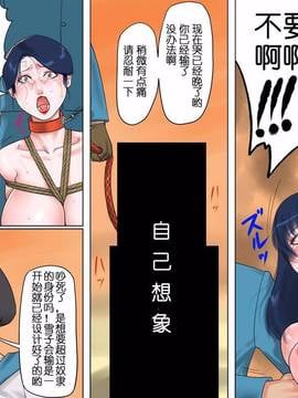 [納屋] 奴隷女教師ゆり子・淫獄の教室（上）& (下)_b63