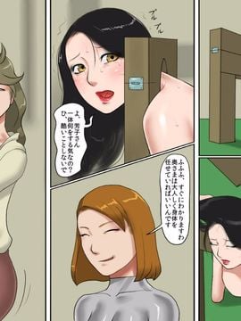 [納屋] 女囚夫人(上) 蔵の中の美囚&(下) 実験病棟の家畜牝夫人 [中文]_b20