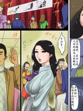 [納屋] 女囚夫人(上) 蔵の中の美囚&(下) 実験病棟の家畜牝夫人 [中文]_a12