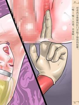 [有条色狼汉化][纳屋]女体化された勇者様_019