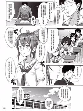 [塔布里斯个人汉化](C91) [暗中模索 (まるころんど)] いくものがかり デラックス版_032