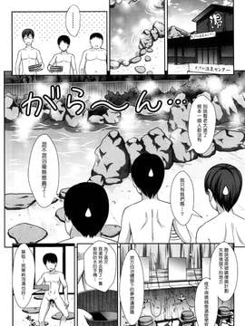 [塔布里斯个人汉化][まるころんど] 三匹のろっさんふたたび [中国翻訳]_002