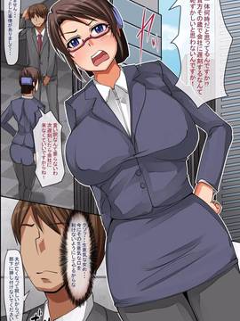 [rbooks] 奴隷シール～貼られた女は支配され絶対服従してしまう_014