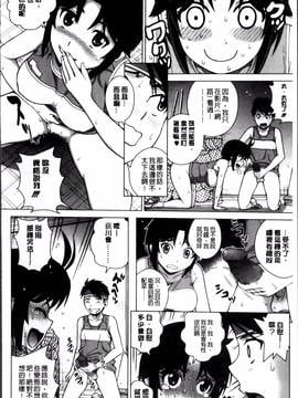 [木谷さい] 女尻ズム_041