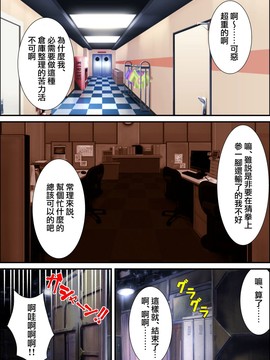 [アロマコミックヴィンテージ] 鬼畜プロデユーサー 諏訪吉雪_125