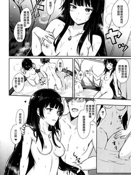 [无毒汉化组] (C91) [黒錦 (タカハル)] 磯風のだきごこち2 (艦隊これくしょん -艦これ-)_003