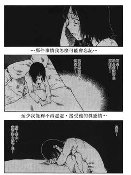 [玉置勉強] 夜伽ばなし [中国翻訳]_137