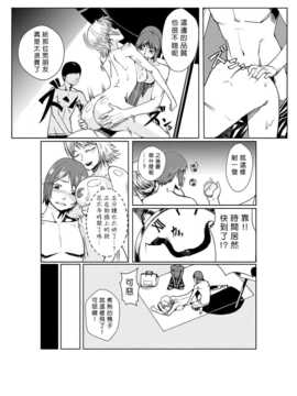 [Den個人漢化][たもん] どきどきタイム・パラダイス 1-6巻 [中国翻訳]_041