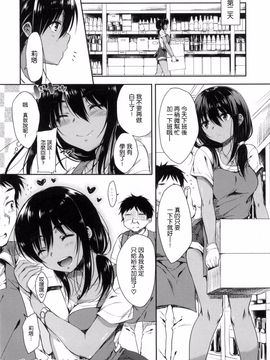 七宮つぐ実_01_あいまいますく_138