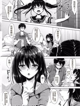 七宮つぐ実_01_あいまいますく_234