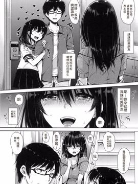 七宮つぐ実_01_あいまいますく_216