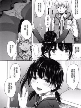 七宮つぐ実_01_あいまいますく_034