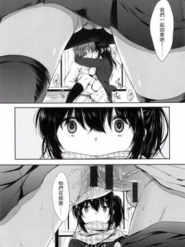 七宮つぐ実_01_あいまいますく_158