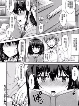 七宮つぐ実_01_あいまいますく_052