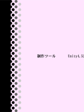 [SMS (Strawberry Milk Studio)] もう一つのステージ～ま◯ぴー配信中～ (ドキドキ!プリキュア)_125_staff_0003