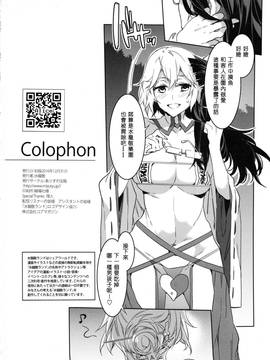 [深渊汉化组] (C91) [ありすの宝箱 (水龍敬)] おいでよ! 水龍敬ランド the 5th Day_037