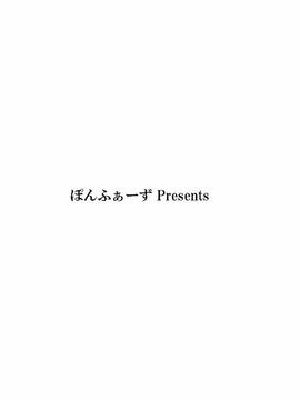 [魔劍個人漢化] [ぽんふぁーず] インモラル2  -一人の少年と二人の女教師・愛欲と背徳の形-_003